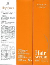 【本体１個＋詰替4袋セット】ポラリス製薬　ヘアセラム　[女性用育毛剤]　　医薬部外品　新品_画像4