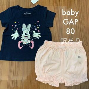 【新品・訳あり】GAP ギャップ Disney ディズニー ミニー 半袖 Tシャツ 短パン パンツ ショートパンツ 80cm