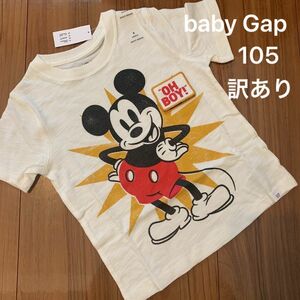 【新品・訳あり】baby GAP ベビー ギャップ Disney ディズニー ミッキー 半袖 Tシャツ トップス 105cm