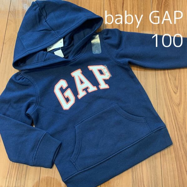 【新品】baby GAP ベビーギャップ ロゴ ネイビー フード トレーナー パーカー 裏起毛 100cm 女の子 長袖