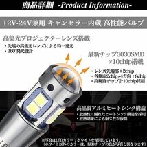 【送料無料】 爆光 大人気 モデル 12V 24V 対応 アンバー T10 T15 T16 兼用 無極性 キャンセラー内蔵 LED ウェッジ球 2個入 ウインカー球_画像2