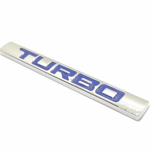 【送料無料】TURBO ターボ ロゴ クロームメッキ ブルー 青文字 エンブレム 外装 内装 車 カスタムパーツ 汎用品 翌日発送