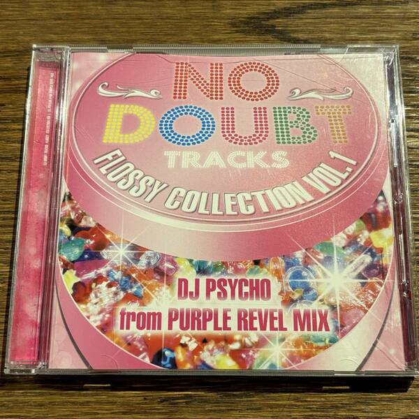 【NO DOUBT TRACKS】FLOSSY COLLECTION vol.1