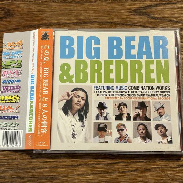 【BIG BEAR & BREDREN】SIR-004