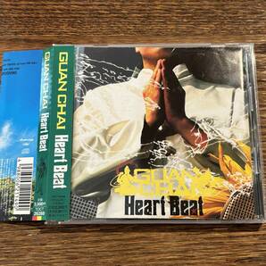 【GUAN CHAI】Heart Beat