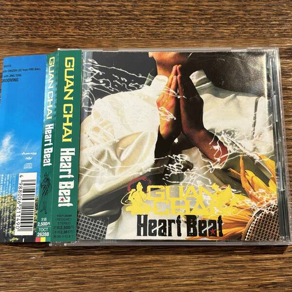 【GUAN CHAI】Heart Beat