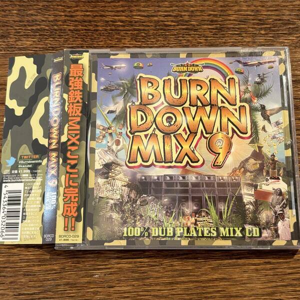 【BURN DOWN】BURN DOWN MIX 9