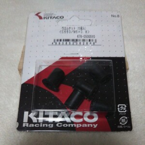 キタコ (KITACO) ウエルナット C550 M5xP0.80 汎用 678-0500010 未使用品