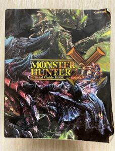 モンスターハンタークロス公式ガイドブック MONSTER HUNTER X Official Guide Book