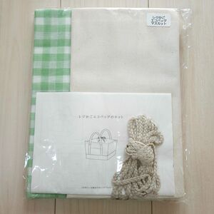 Check＆Stripe レジかごエコバッグのキット