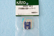 KATO EF58 初期形 大窓 茶 ヘッドマーク 3020-4E3 3020-4 「はと」「つばめ」 送料無料 ②_画像1