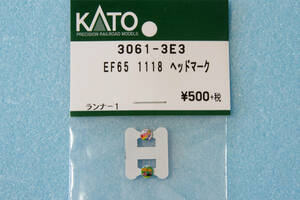 【即決】 KATO EF65 1118 レインボー ヘッドマーク 3061-3E3 3061-3/10-1490 「さよならレインボー」「EL&SL碓氷」碓氷峠 送料無料