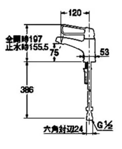 カクダイ　185-112K シングルレバー混合栓