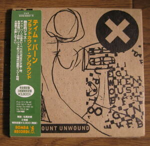 【Screwgun】Tim Berne's Bloodcount / Unwound