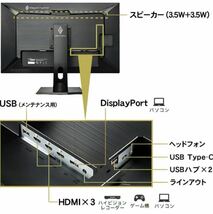 IODATA ゲーミングモニター 31.5インチ GigaCrysta 165Hz 1ms WQHD (PS5/AMD FreeSync/HDMI×3/DisplayPort/USB-C) EX-LDGCQ321HDB_画像5