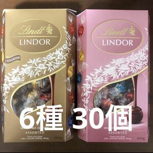 送料無料 リンツ リンドール 6種 30個 チョコレート コストコ ゴールド ピンク