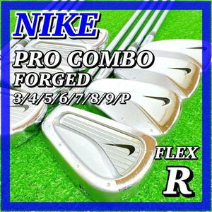 1708 【名器】NIKE ナイキ PRO COMBO アイアン 8本 生産終了 絶版 名器 希少 プロコンボ FORGED フォージド 中、上級者からプロまで 右利き