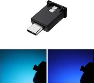 Type-C USB LEDライト 車内用 8色 メモリー機能 自動点灯 調光機能 アンビエントライト RGB USB給電 イルミネーション タイプc ミニライト 