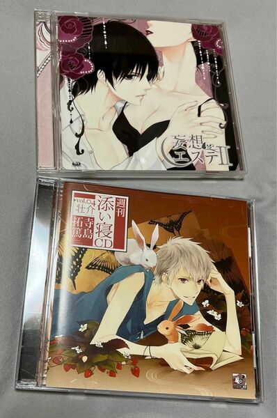 シチュエーションCD おまとめセット