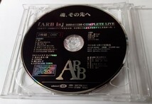 【プロモーション盤】 ARB 『ARB is 20041120 Complete Live』 2枚組 レア 貴重 非売品 A.R.B 石橋凌 チバユウスケ クロマニヨンズ_画像2