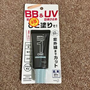 メンズビオレ ONE BB＆UVクリーム 30g 【実質800円購入可能】