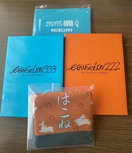 ヱヴァンゲリヲン新劇場版 DVD 2本　アスカの巾着　Q 映画公開記念乗車券