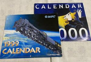 松本零士　日本宇宙少年団　YAC カレンダー2冊