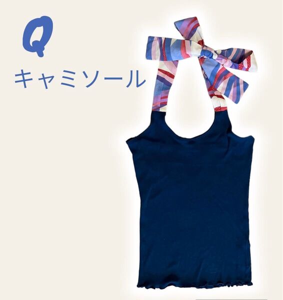 【Q】キャミソール ホルダーネック リボン ブルー Mサイズ