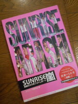 嵐★旧ジャニーズ公式グッズ 未使用品色々11個+古本1冊♪♪♪嵐を旅する展覧会/嵐の”ワクワク"学校2013/LOVE2013♪♪♪_画像6