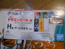 ドラゴンボール/一番くじ★未使用品タオル13枚おまとめ売り♪天下分け目の超決戦!!アートタオル 4種4枚+タオルハンカチ9枚♪♪_画像9