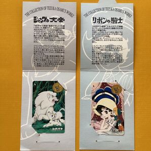 ふみカード 2枚