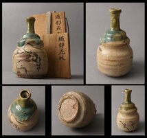 【深和】桃山～江戸前期◆青織部海老図小花入_画像1