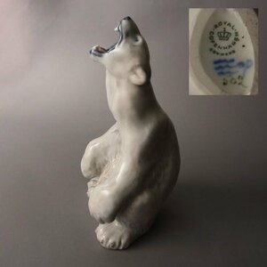 【深和】1970年代◆ロイヤルコペンハーゲン フィギュリン「Roaring Polar Bear」（北欧雑貨 白熊 北極熊 シロクマ 陶器人形 オブジェ）