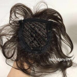 高品質 新品！未使用 頭頂部付け毛ヘア医療用にもダークブラウンこげ茶★洗える男女兼用耐熱大きめ健康 安心 送料無料 ナチュラル の画像3