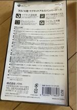 バウト iPhone XS X用 マグネット ブルー レッド ブラック アルミ バンパー ケース 背面ガラス 匿名配送 送料 230円_画像2