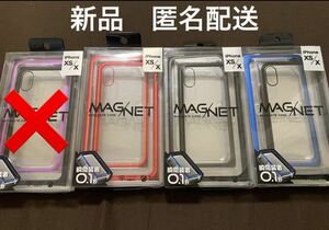 バウト iPhone XS X用 マグネット ブルー レッド ブラック アルミ バンパー ケース 背面ガラス 匿名配送 送料 230円