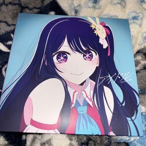 YOASOBI アイドル 推しの子 レコード風CD 原作小説45510付きです