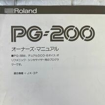 デュアルDCO-６ボイス・ポリフォニック・シンセサイザー用プログラマー　　シリアルNo.478600_画像9