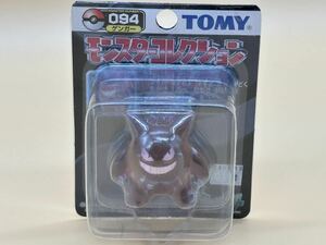 未開封 ポケモン モンコレ 084 ゲンガー フィギュア モンスターコレクション TOMY ポケットモンスター 