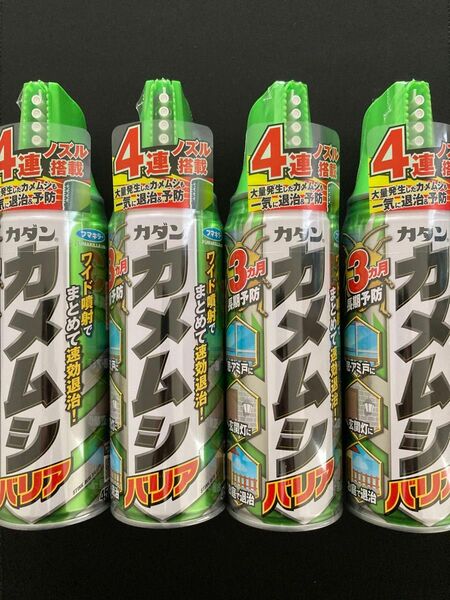 【新品未開封】フマキラー　カメムシバリア　450ml×4