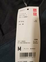 送料230円 新品未使用 UNIQLO ソフトタッチ カラーフロック VネックTシャツ 長袖 グレー サイズM 廃盤_画像2