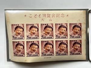 ☆日本切手/記念切手 1949年 犬山こども博 シート計1枚《未使用》☆ 