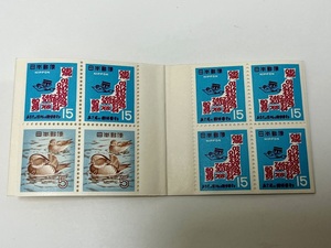 ☆日本切手/記念切手 1968年 郵便番号100円 切手帳《NH未使用》☆ 