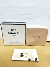 ☆CHANEL/シャネル No5 サヴォン 石けん 150ｇ《未使用保管品》☆ _画像1