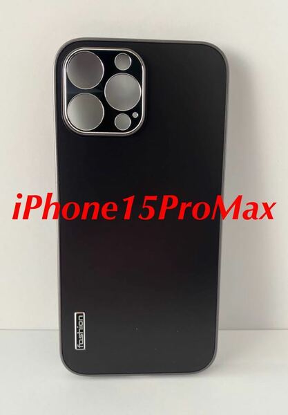 【新品未使用】iPhone15ProMaxケース BK