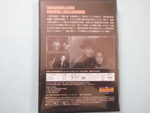 中古 ＤＶＤ　東宝特撮映画　デアゴ版　通巻５５号　透明人間　河津清三郎　三條美紀　近藤圭子　土屋嘉男　出演_画像2