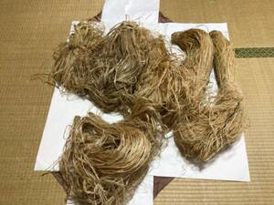 はなだの古布：：麻の繊維、原糸５束＋アルファ