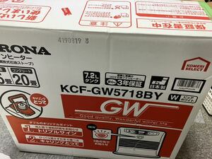 メ4001 新品　CORONA KCF-GW4618BY石油ファンヒーター コロナ