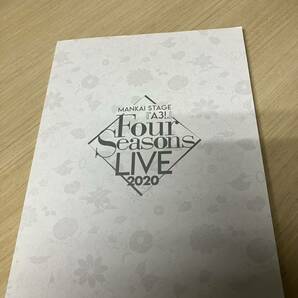 メ4036 エーステFour Seasons LIVE 2020 パンフレット定価3,182円