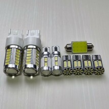 ミラ カスタム L275S L285S 超爆光！T10 LED ルームランプ スモール バックランプ ナンバー灯 9個セット ホワイト ダイハツ /33/10/34/t31_画像1